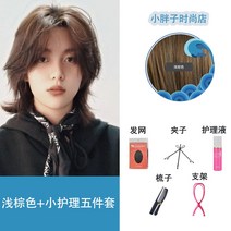 남자 장발 통가발 허쉬컷 레이어드컷 남자 남성용 꽁지머리 가발 블랙 브라운 컬러 모발, 1개, 라이트 브라운 + 스몰 케어 5종 세트