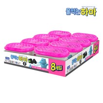 물먹는하마 참숯 제습제 8개 / 습기 곰팡이 제거 냄새 방지 옷장용 신발장 서랍