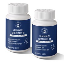 네이처바인 글루타치온 정, 2개, 120정