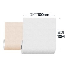 건강한 접착식 단열 도배지 벽지 어린이집 놀이방 유치원 아이방 거실 풀바른 포인트, 단열벽지 제로아이 베이지 10M