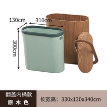 고급 모던 심플 우드 원형 원목 나무 휴지통 카페 호텔 쓰레기통, H
