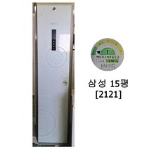 [중고에어컨] 삼성 스탠드 에어컨 15평 [2121]