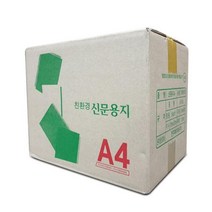 갱지신문용지A4 54g 500매x5권, 단품