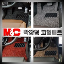 BMW 520d(2014~2016년) 확장형 코일매트/20mm두께 자동차 바닥매트, 블랙-1열만(운전석+조수석)