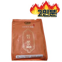 이연복 목란 짬뽕 마일드 2인분(순한 맛) 당일배송, 1개