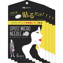 MOREAGE 마이크로 니들 부분 팩 인간 줄기 세포 배양액 + 비타민 C + 히알루론산 포인트 패치 6장×4
