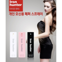 요미프롬 페퍼 스프레이 강력한 여성 자기 방어 휴대가 편한 미니 분사기 밤길 안전 보디가드, 화이트, 1개