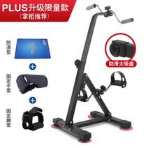 좌식 재활 자전거 실내 재활용 사이클 무릎 하체 운동 헬스 싸이클 어른 도보 미니 바이크, C