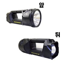 디제이디 LED 등산 순찰 손전등 후레쉬 랜턴 경비원 관리실 서치라이트 W5161-3 dfeg, 상세페이지 참조