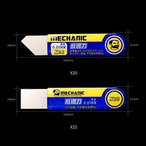 공장 주석 긁기 납땜 페이스터의 약한 자기 납작한 비스듬한 입 t0.2 mm, 03 X20 and X22