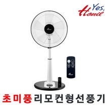 EFe-451R 절전형 2시간 안심타이머 480분 타이머 스탠드형 리모컨 조절 선풍기, 단일속성