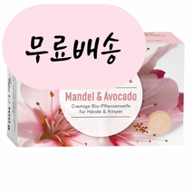 소다산 비누 아몬드&아보카도 100g, 1개