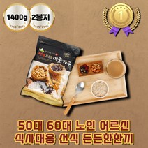 식사대용 검은콩미숫가루 직장인 새해선물 든든한한끼 더고소한미숫가루 선식쉐이크 저녁 아침 간편식 블랙선식 곡물 20대 30대 남자 여자 마시는식사 명절 추석 선물 구수한사람들