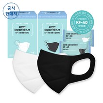 코리아마스크 귀편한 비말 차단 마스크 KF-AD 대형 30매 [공식판매처], 대형 블랙