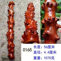 나무막대기 레몬나무 도트 악세사리 완상 우드 가지고 놀다 몽둥이글 노는 목 수완가 기프트 4308441418, 블루
