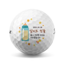 34 돌잔치답례품 백일잔치 기념 선물 골프공 로고 인쇄 제작(12구), 혼마 NEW D1 화이트 12구, A