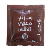 이츠쉐프 일회용 장어구이양념소스 순한맛 50g/ 20개, 상세페이지 참조