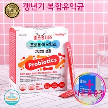 폐미밸런스 폐경기 홈쇼핑유산균 프롤린모유유산균질유산균 뚱보균 종합 60대 유산균 장내유익균