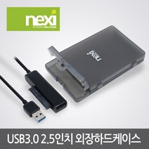 USB3.0 SATA SSD하드 노트북 PC 연결 하드케이스 외장잭, 블랙