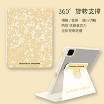 ebook리더기 이북 북 전자책 단말기 전자북IPad 360 용 회전 보호 케이스 7 세대 8 9 에어 1 2 4 5 10th 10.2 미니 6 연필 홀더가 있는 귀여운 동물 키즈, 01 as picture 3, 08 Ipad air 4 5 10.9