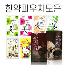 청훈 한약파우치 100매 모음 한약포장지 약포지 한약재 한약포장기 비닐파우치 한약팩 진공포장기, 6.선택6 자연의덕 연꽃