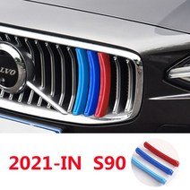 호환용 M 전면 그릴 커버 볼보 S60 LS90 LXC40 XC60 XC90 XC70 V90 CC S90 S40 V60 스웨덴 3 개, 18.M21-IN S90L