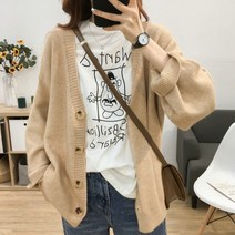 스타일아유 데일리 루즈핏 브이넥 라인 기본 니트가디건
