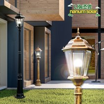 나눔조명 전기 정원등 투명육각 가로등 정원등 잔디등 외부 야외 조명 LED, [황동]총 높이 1.1M(기둥0.7M)