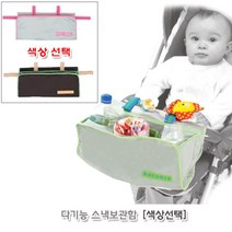 유모차 정리함 보관함 장난감 5세 역할놀이장난감 3세, 1개, 핑크(#99467)