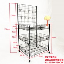 이동선반 삼층 접이식 핸드메이드 가벼운 식사 땅 카트 판촉 꽃차 노점 앵글 처리 대만 덤핑 물건 흐르다 2551585885, 배합 4인치 야외 소음방지 옥스포드, 미니 삼층 블랙 _배망 65*56*1