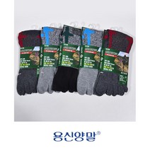 파일 쿠션보강 남자 스포츠 기능성 발가락양말 꼬랑내양말 남성