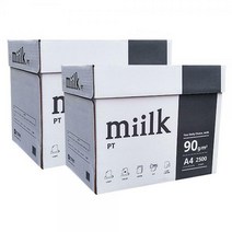 밀크 A4 90g 2BOX/복사용지/A4용지