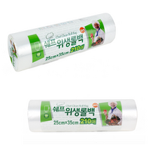 210P) 전자레인지 롤백 자취생 대용량 오피스텔 탕비실 비닐봉투
