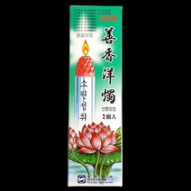 선향 연꽃(대) 양초 2입