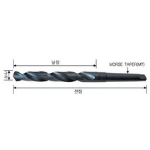절삭 테이퍼드릴 MT3 26.0mm 165mm SKH 51 M2
