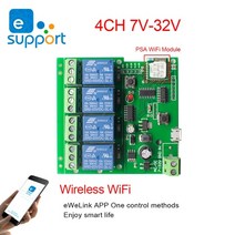 ewelink 스마트 스위치 4 채널 wifi 릴레이 롤링 도어 스위치 dc ac 12v 24v 220v 모터 커튼 스위치 인칭 자동 잠금 알렉사