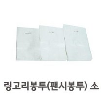 하busyy문구봉투 손잡이 선물비닐 팬시점 포장♥hopewe, ♥wehope!, ♥raptureee