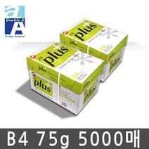 더블에이 하이플러스 복사용지 B4용지 75g 2BOX5000매 159217
