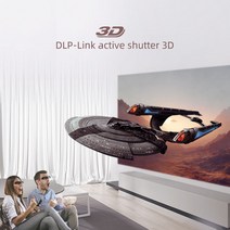 미니빔 프로젝터 거치대 BYINTEK GL1800 3D 유리 DLP 프로젝터 UFO P19 P20 U30 R17 링크 액티브 셔터 진짜, 한개옵션0