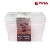 [다이소]클리어소품정리함(3P/SET)-1001593
