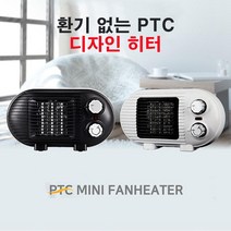 툴콘 환기 필요 없는 PTC히터 TP-800D, 흰색(white)