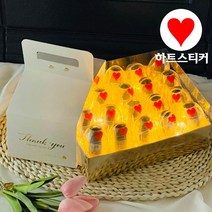 러블리팜 에그머니 핸드슬리브 박스 20구+LED 조명, 러브ver_골드박스