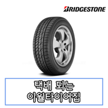 21년생산 금호타이어 마제스티 9 솔루스 TA91 215 55 17 2155517, 1개