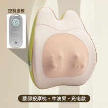 허리 등 안마기 마사지 목 편리 어깨 안마의자 시원 전신, 아보카도 그린 - 충전식 버전