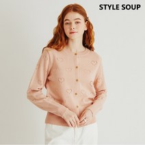 숲 하트 문양 스카시 카디건(SZ2GDE2)