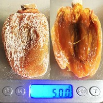 상주곶감 건시 가정용 실속형 특품1kg(20과) 1kg(25과), 1개