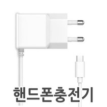 갤럭시 S7 S6 엣지 플러스 5핀 충전기 (기종확인 필수), 5핀차량용(2.0A), 5핀용핸드폰