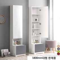 모드니가구 국산 완제품 1800대형 좌식겸용 화장대 전신거울 수납 틈새장 거울장 정리 진열 장식 서랍 화장품 학생 원룸, 멀티.전신화장대-그레이