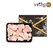 1등급 선물세트 사골/ 총 3kg, 단품