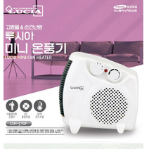 미니 온풍기 난로 히터 가정용 캠핑 욕실 차박 소형 대형 난방기 탁상용 전기 벽걸이 사무용 회사, 상세페이지 참조, 상세페이지 참조, 상세페이지 참조
